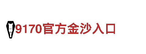 best365登陆 - 专业机械企业，优质解决方案供应商